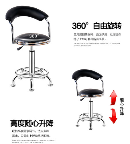 吧台椅圆凳酒吧椅子家用美容凳子靠背高脚椅转椅前台椅旋转升降椅 - 图2