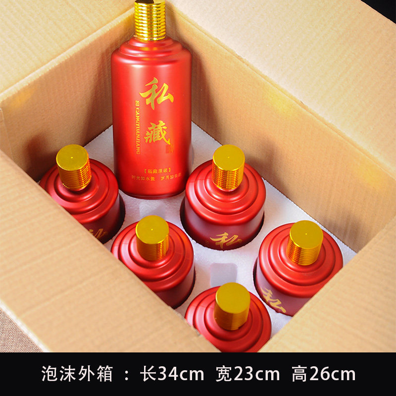 玻璃酒瓶空瓶一斤装小酒坛仿古风密封高档白酒定制500ml酒壶