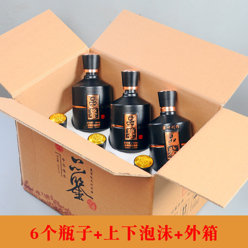 一斤装酒瓶空瓶玻璃酒坛泡酒专用古风家用高档密封白酒包装全套