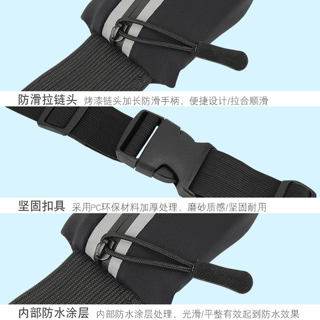 Waterproof material sports running mobile phone bag does not shake