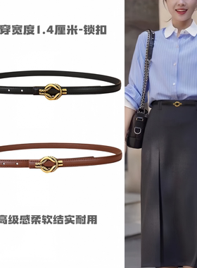 内穿小皮带女窄款装饰连衣裙外衣