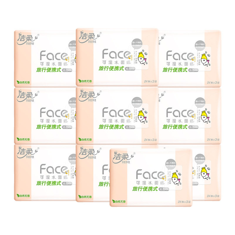 ���� ��face��ֽ 24�� ����С����Я�ͽ�ֽ ����ֽ 2.52Ԫ