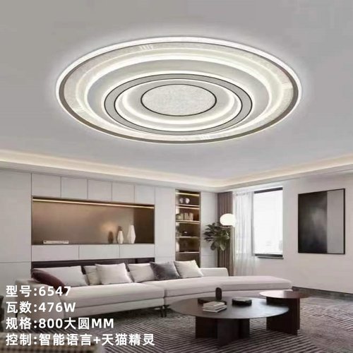 智能语音控制客厅灯LED吸顶灯现代亚克力拉丝铝材简约大气卧室灯 - 图1
