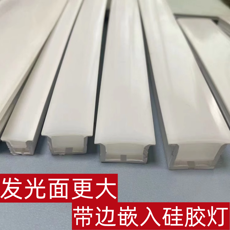 LED线形软硅胶灯带柔性嵌入式户外防水软线条氛围背景墙氛围灯槽,淘宝优惠券,粉丝福利购,淘宝优惠卷