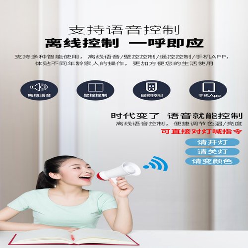 智能语音控制客厅灯LED吸顶灯现代亚克力拉丝铝材简约大气卧室灯 - 图2