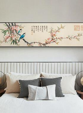酒店民宿新中式卧室床头装饰画宾馆客房挂画客厅茶室横幅背景墙画