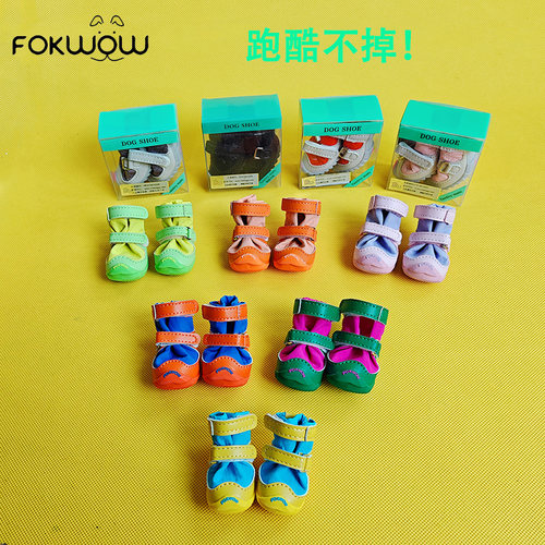 djj狗鞋fokwow泰迪比熊防掉软底小狗四季防水透气宠物小型犬鞋子 - 图0