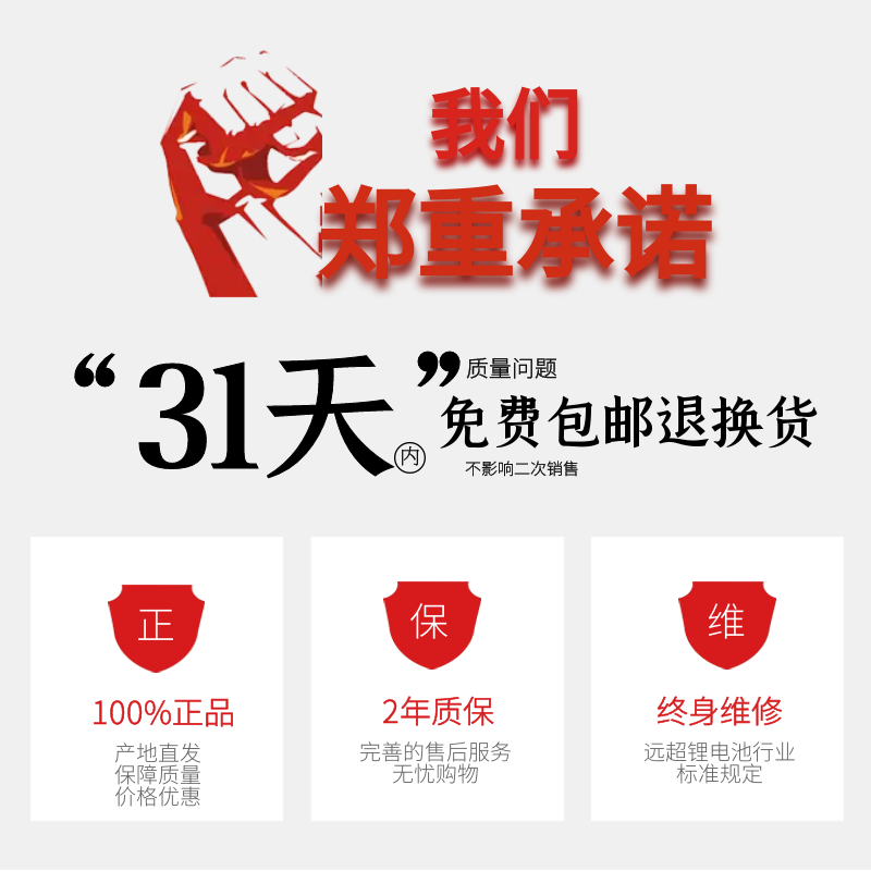 巧悦12V24v36大容量锂电池组割草绿篱机水泵音响逆变电动车工具用