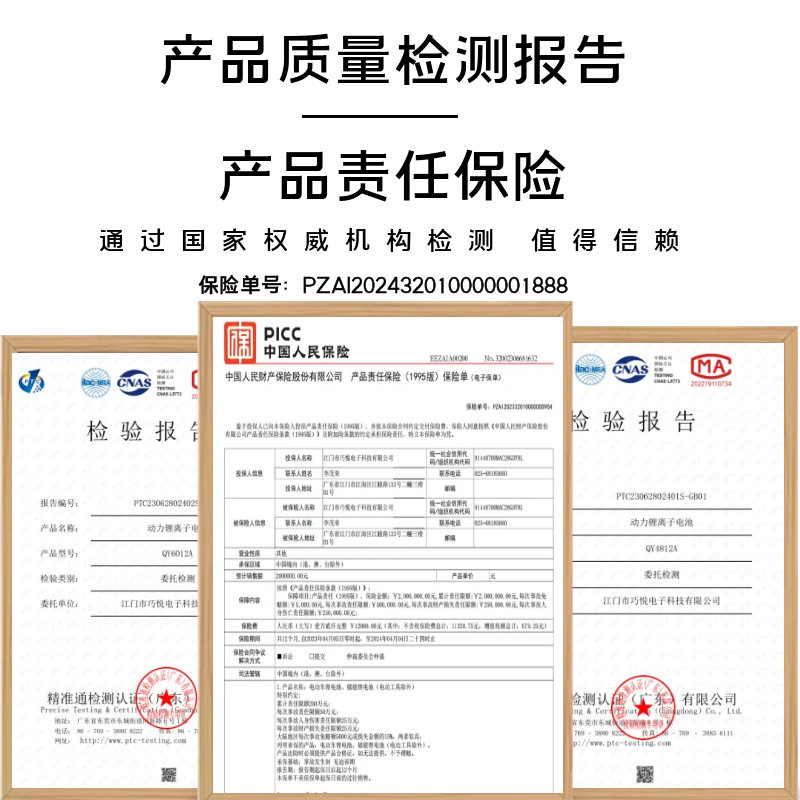 巧悦12V24v36大容量锂电池组割草绿篱机水泵音响逆变电动车工具用