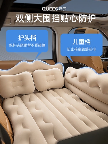 车载旅行床奔驰S级S320L S350L S450L专用汽车后排后座睡垫充气床-图1