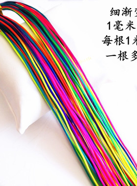 民族风七彩编发绳五彩绳编发头脏辫绳手工DIY饰品绑头发彩色绳子