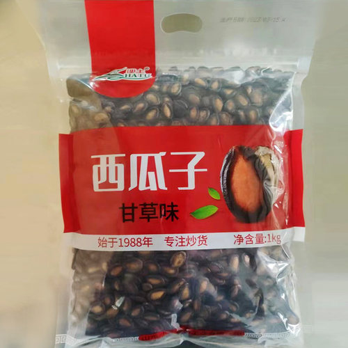 沙土包装5斤装五香甘草话梅味西瓜子小吃散装袋装2500g休闲零食 - 图1