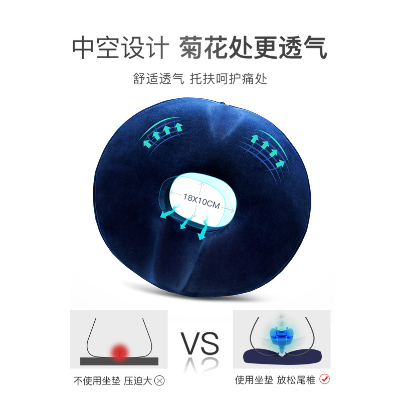 瑾琪卧床老人瘫痪病人防压疮垫褥疮垫圈尾骨臀部屁股减压坐垫护理