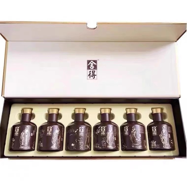 舍得52度智慧语录小酒版100ml*6瓶 礼盒 带非卖字样 - 图0