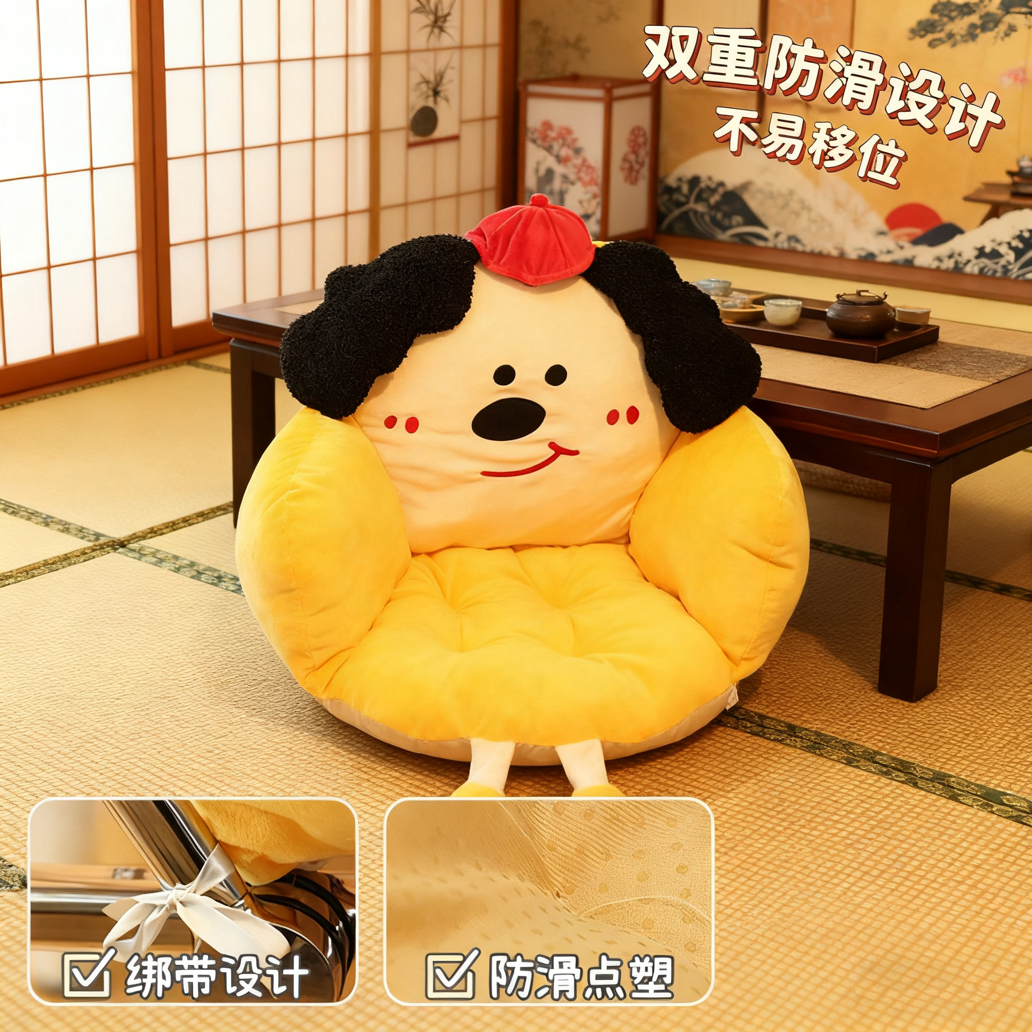 坐垫一体靠背办公室久坐多巴胺可爱毛绒垫子加厚宿舍座椅靠垫保暖