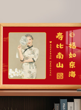 老人照片长辈礼物寿辰定制相框