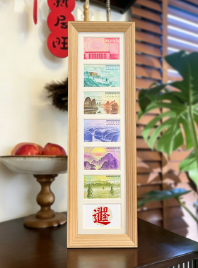 大好河山六连框摆台相框送礼