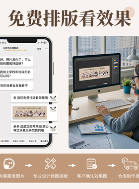 幼儿园大班毕业水晶摆台相框定制