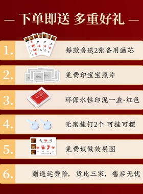 素雅木浅米色宝宝全家手足印相框