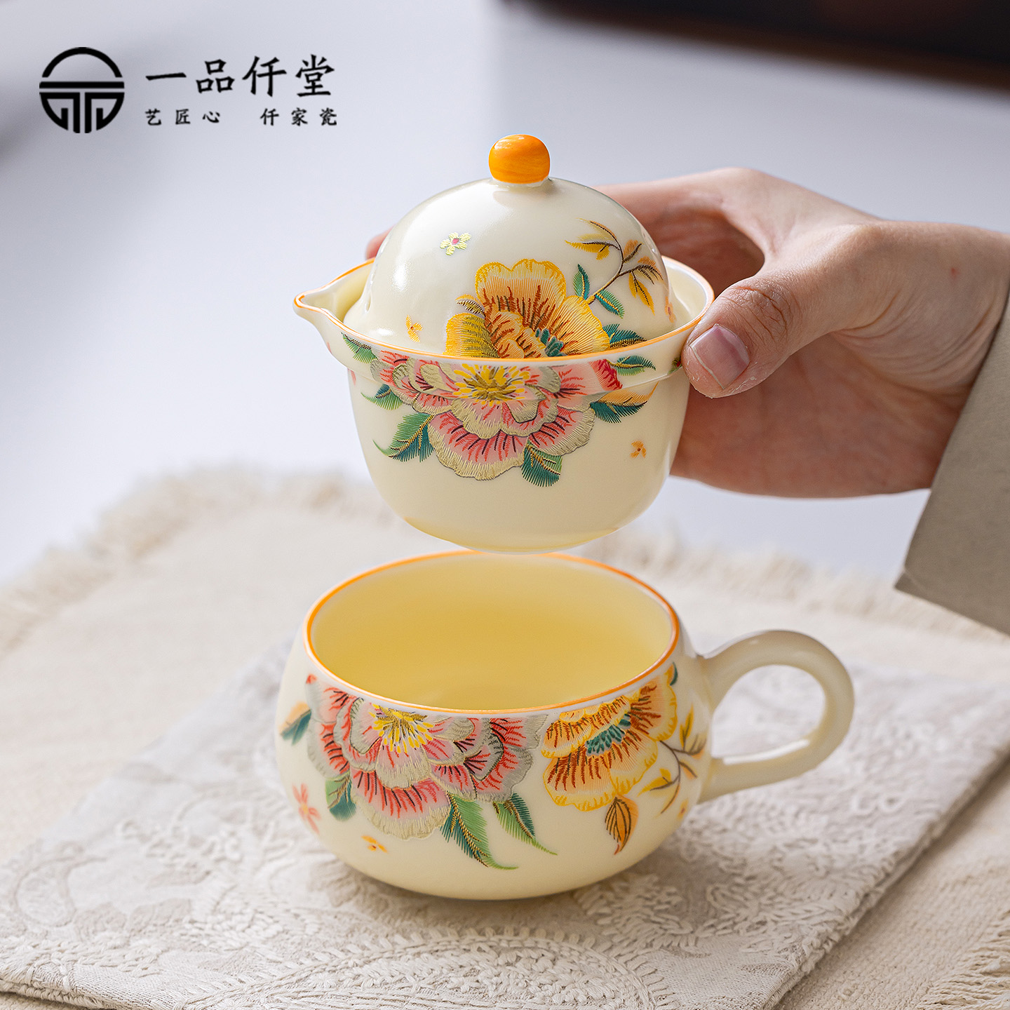 Yipin Qiantang embroidery tea and coffee cup travel mug for one person