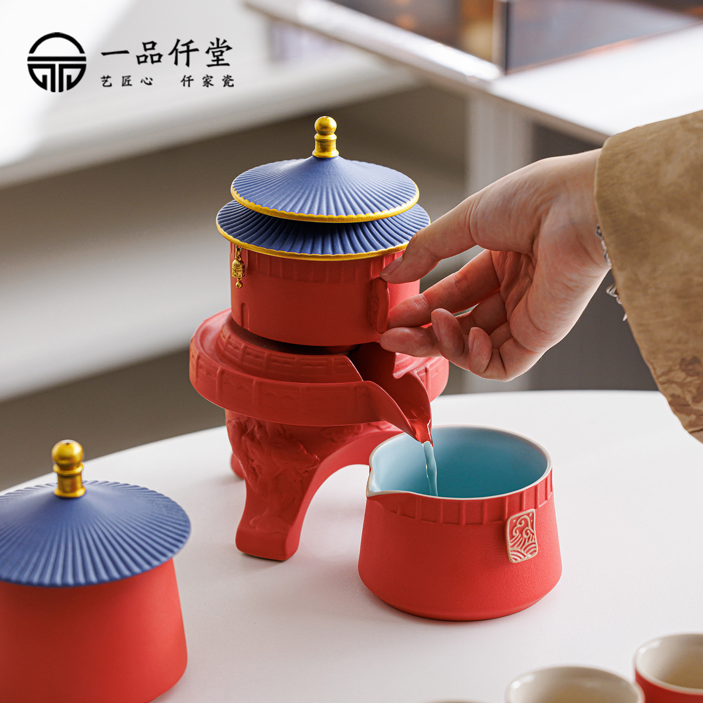 故宫文创功夫茶具套装懒人自动泡茶神器礼盒装乔迁新居送长辈礼品,淘宝优惠券,粉丝福利购,淘宝优惠卷