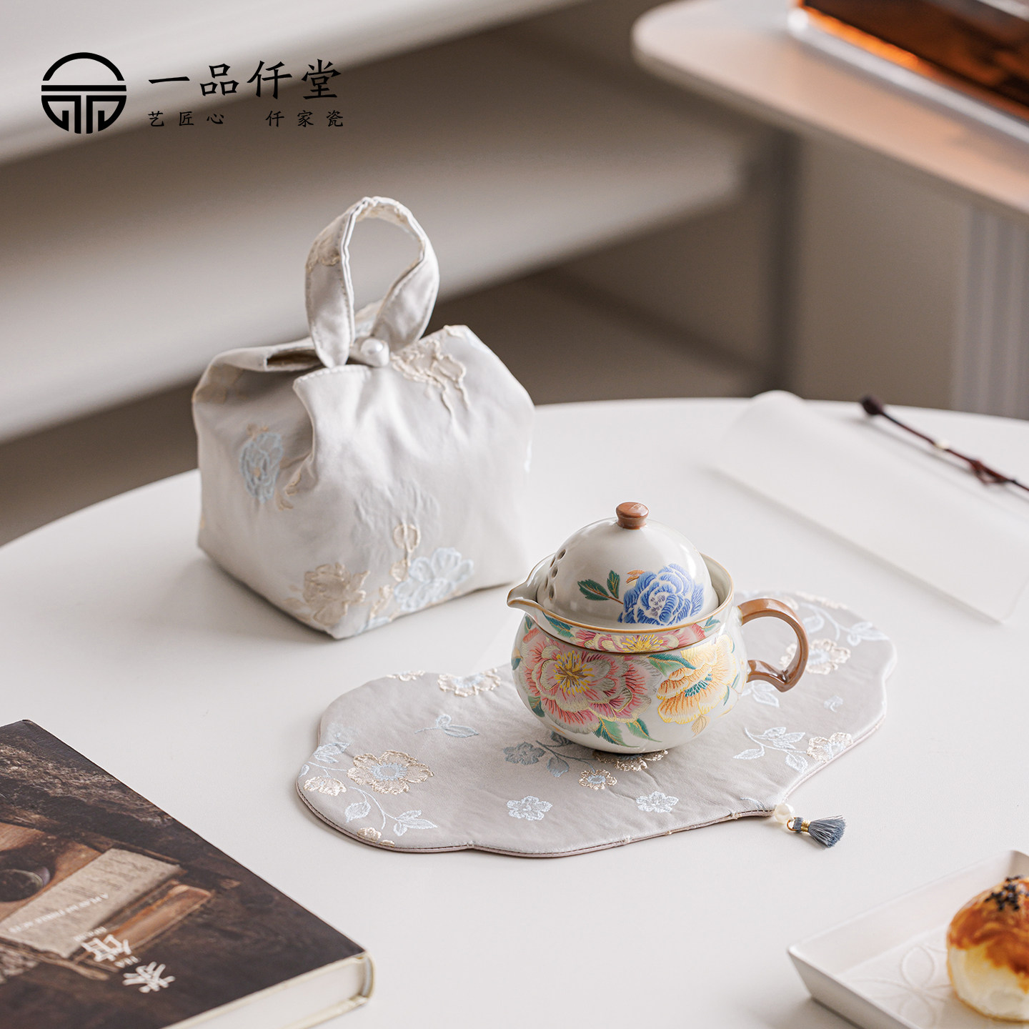 女生高颜值一人茶具一壶一杯户外旅行茶具露营一人饮泡茶杯茶咖杯,淘宝优惠券,粉丝福利购,淘宝优惠卷