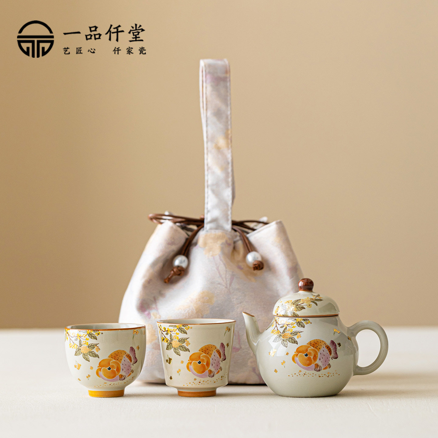 旅行茶具套装户外便携式快客杯一壶二杯收纳包露营功夫茶具一人饮,淘宝优惠券,粉丝福利购,淘宝优惠卷