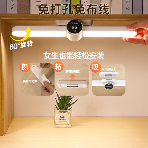 雅格台灯学习专用护眼磁吸灯书桌床头阅读灯宿舍大学生充电酷毙灯 - 图2