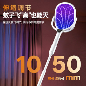 雅格2026新款电蚊拍充电式家用强力可伸缩灭蚊灯电苍蝇全自动神器