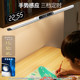 National AA student dormitory study desk magnetic eye protection lamp