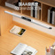 National AA student dormitory study desk magnetic eye protection lamp