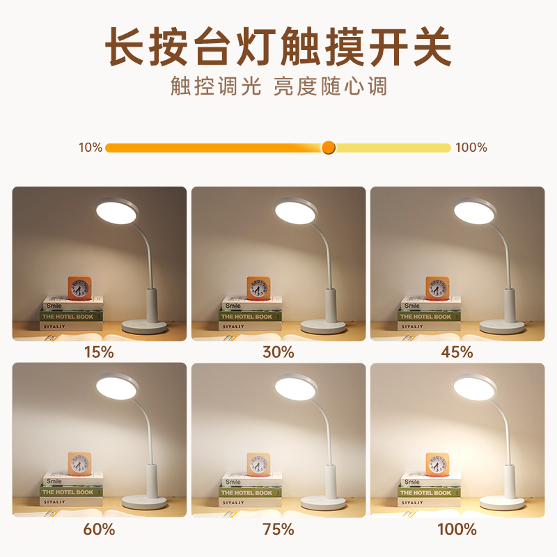 雅格护眼台灯学习专用国aa级学生儿童防近视宿舍书桌写作业阅读灯