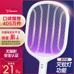 电蚊拍哪个牌子好_2021电蚊拍十大品牌-百强网