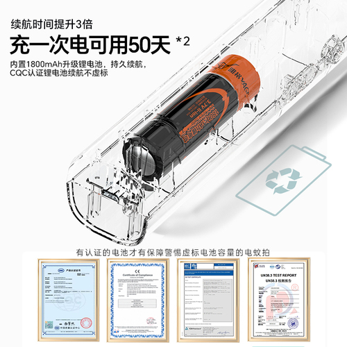 雅格电蚊拍充电式超强力新款家用大容量锂电池灭蚊子电网拍打苍蝇