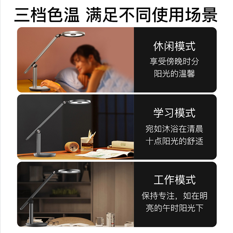 雅格智能台灯护眼学习专用儿童防近视国AA级工作灯阅读灯自动感光