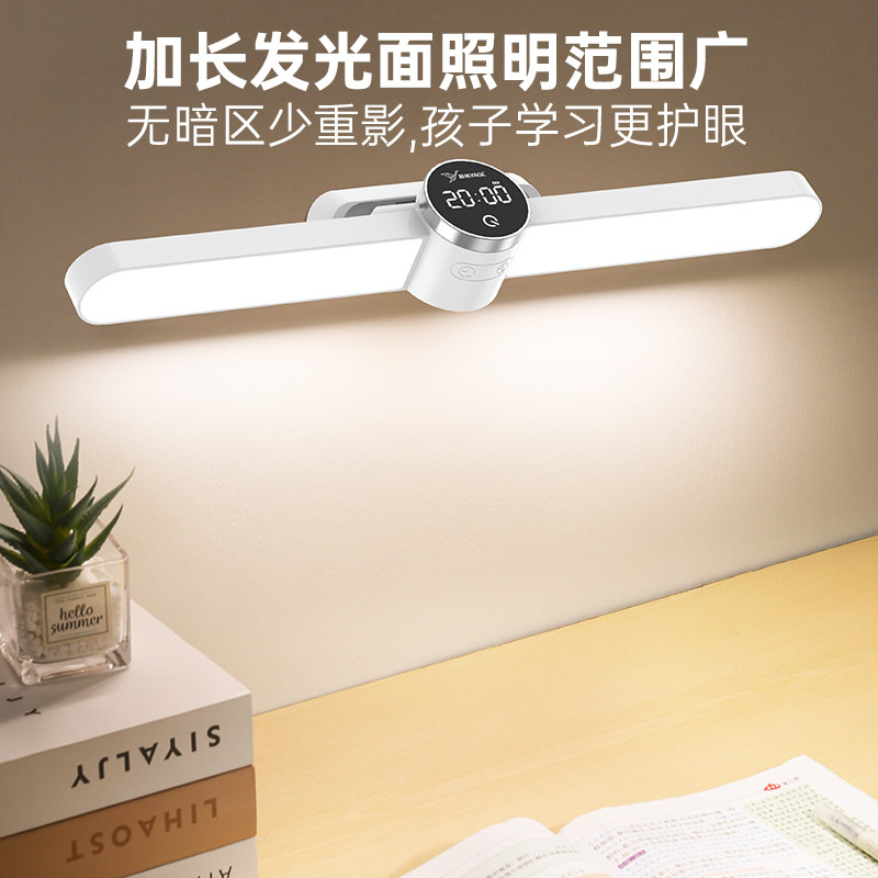 雅格台灯护眼灯学生宿舍寝室学习灯磁吸酷毙灯充电插电卧室床头灯