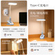 4500 mAh power lithium battery long lasting desk lamp