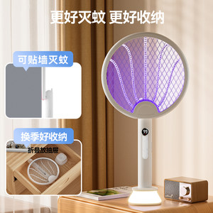 雅格2025年新款电蚊拍充电式家用超强力灭蚊灯可折叠电网拍打苍蝇