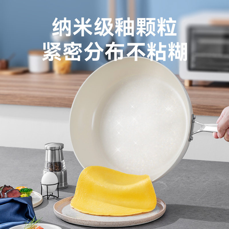 陶瓷白釉炒锅家用燃气灶白色不粘锅 堡迪斯炒锅