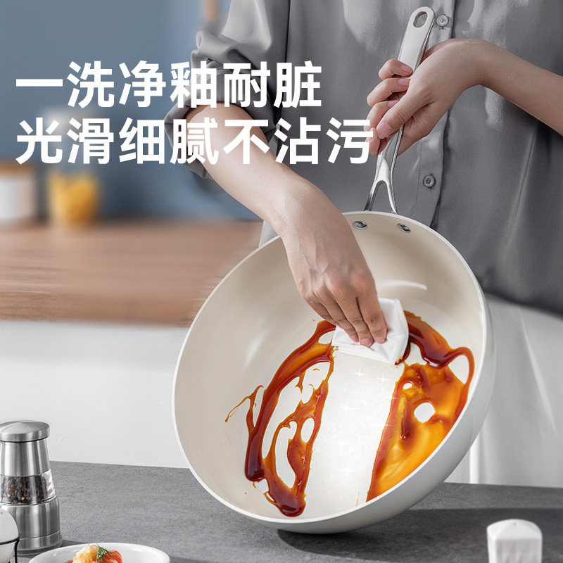 陶瓷白釉炒锅家用燃气灶白色不粘锅 堡迪斯炒锅