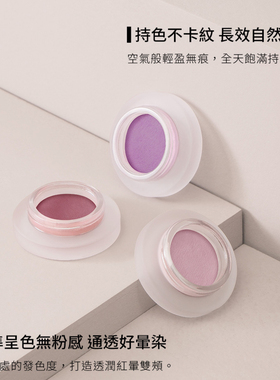 超夯新品solone云朵空气腮红膏六色色可选慕斯质地