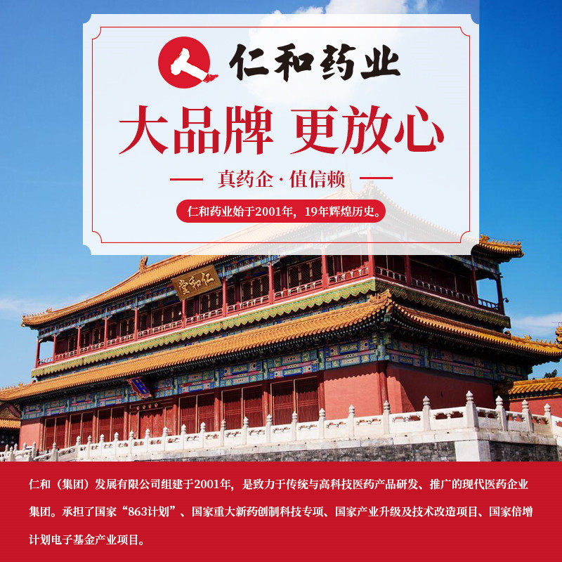 仁和纯自己在家染头发膏女染发剂 随美染发膏