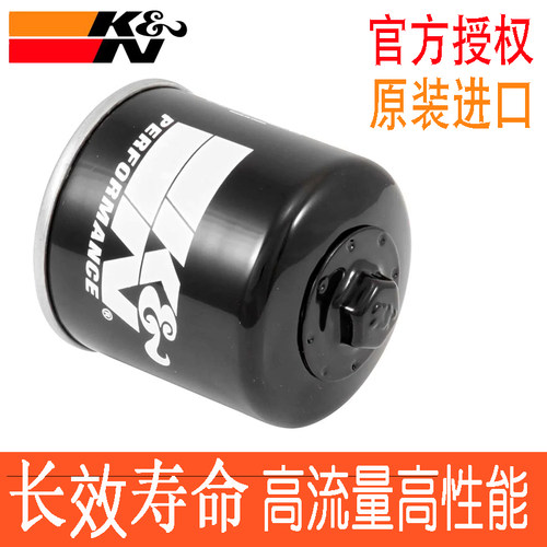KN机滤适用杜卡迪大魔鬼怪兽950自游797骇客950鸰速揽途机油滤芯 - 图0