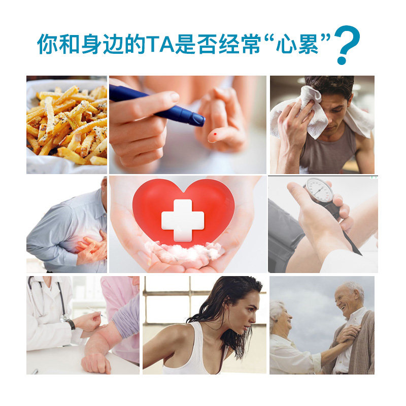 来益辅酶q10维生素e中老年软胶囊 来益辅酶Q10
