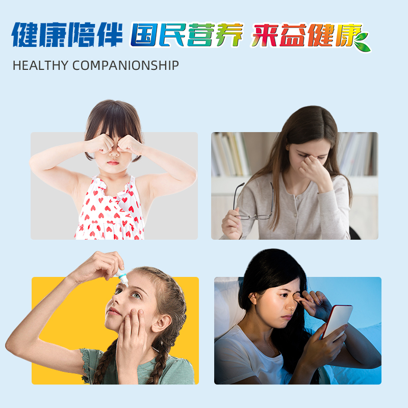 浙江医药来益DHA藻油蓝莓叶黄素酯玉米黄质软糖正品官方旗舰店