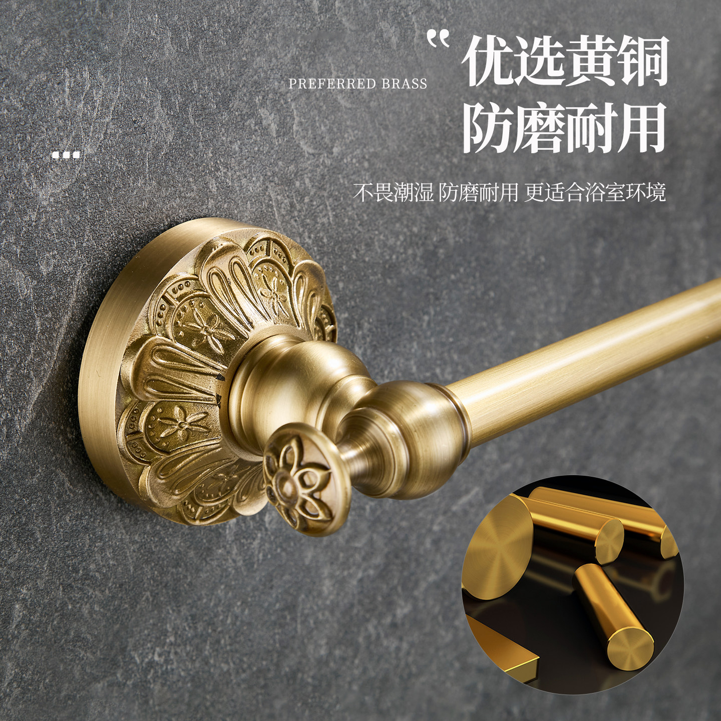 中古风全铜仿古毛巾架套装卫生间法式浴巾架浴室收纳置物挂件复古,淘宝优惠券,粉丝福利购,淘宝优惠卷