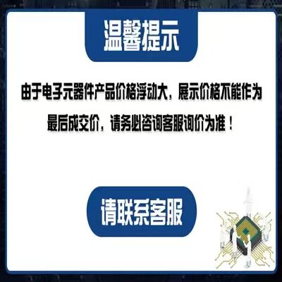 全新原装 TAS5611APHDR 丝印TAS5611A D类音频功放放大器芯片现货 - 图2