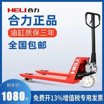 Forklift manual hydraulic brand new small handling car 2 ton 3 ton ground beef turnover manpower manual push trailer