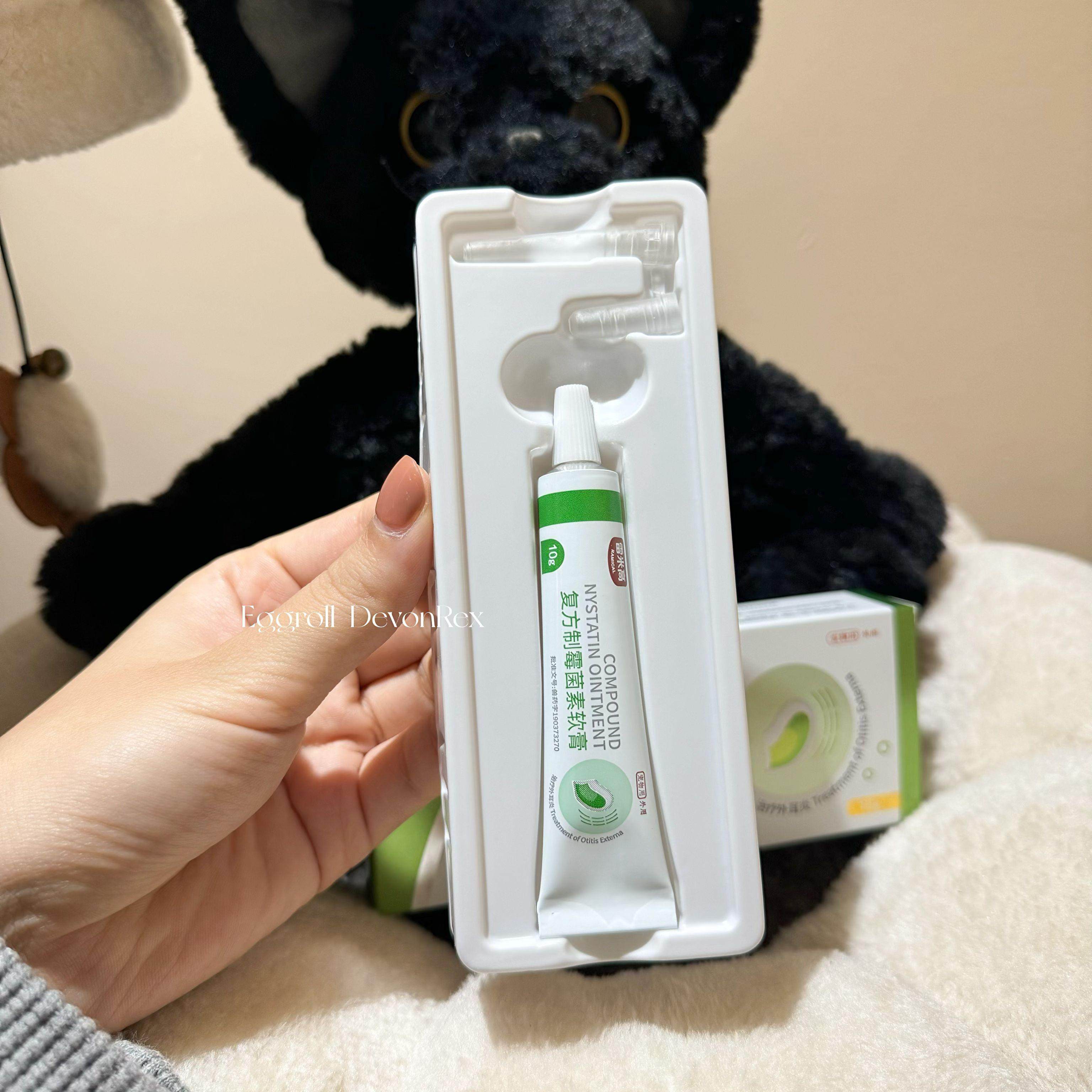 宠物医院款复方制霉菌素猫咪狗狗去除耳螨外耳炎真菌螨虫软膏,淘宝优惠券,粉丝福利购,淘宝优惠卷