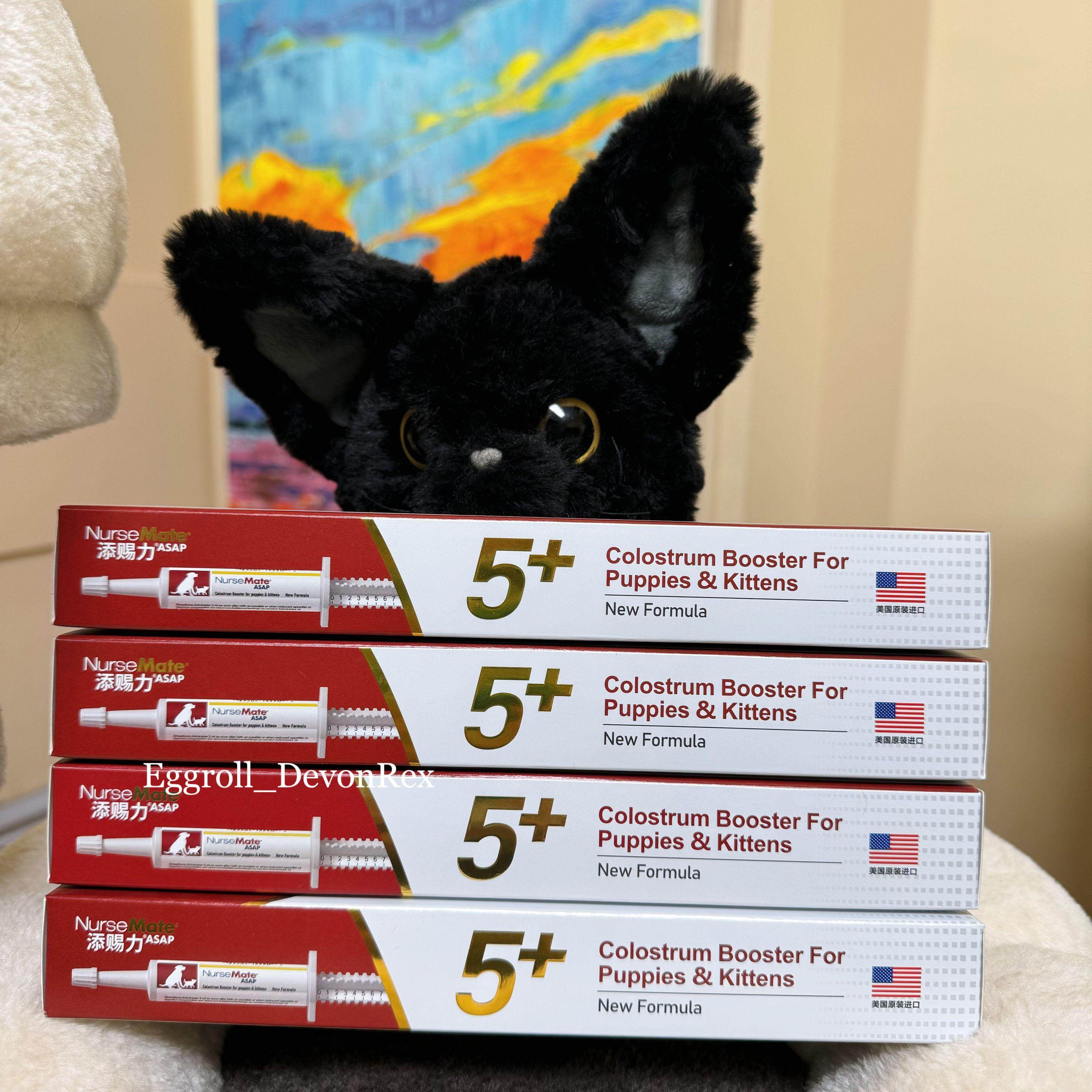 添赐力牛初乳免疫增强营养膏新生幼猫孕猫狗狗鼻支30ml乳铁蛋白,淘宝优惠券,粉丝福利购,淘宝优惠卷